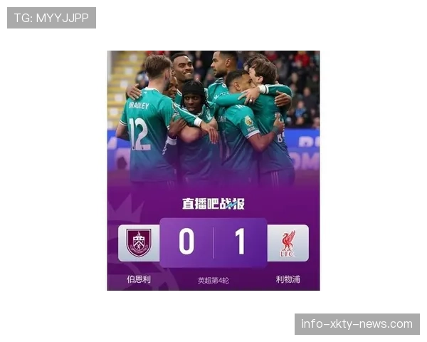 利物浦进攻选择问题阶段性显现，是否影响本赛季竞争格局调整