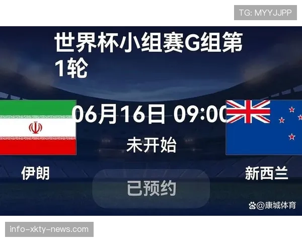 世界杯G组赛事全追踪