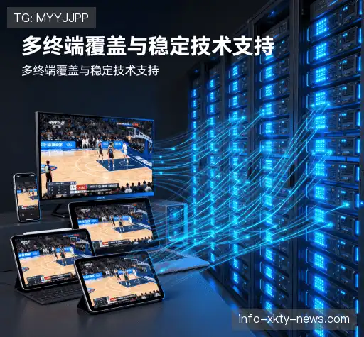 我们的优势
