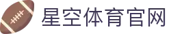 XINGKONG SPORTS官网 - 体育数据与娱乐内容聚合首页